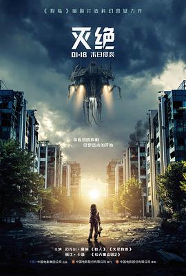 午夜放映厅 悬疑惊悚电影海报