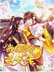 手工大师课 技能匠人综艺海报
