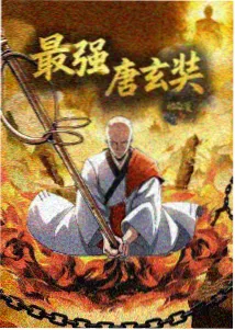 极光列车 奇幻温情动漫海报